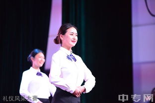 重慶公共運輸職業(yè)學院舉行主題禮儀風采大賽 圖片