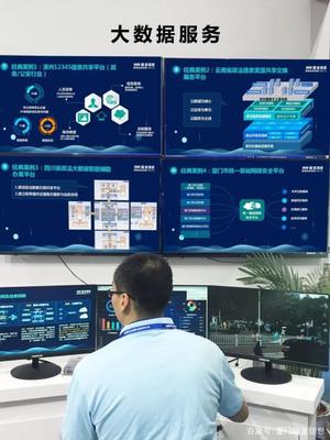 大數據賦能,巨龍信息助推“智慧政法”新發展